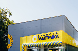 28 электромаркетов